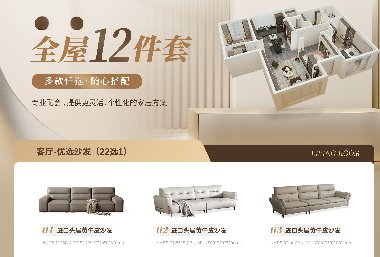 广东家具，品质保证，厂家直供，价格实惠.